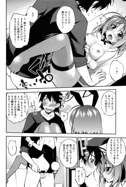 Page 46 of COMIC Anthurium 005 2013-09