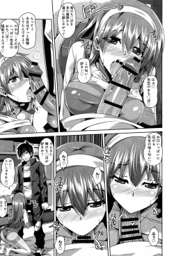 Page 61 of COMIC Anthurium 005 2013-09