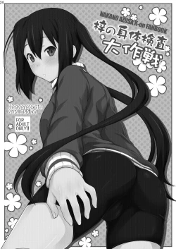 Page 23 of Nakano Azusa 100P
