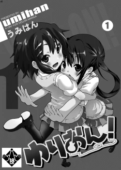 Page 47 of Nakano Azusa 100P