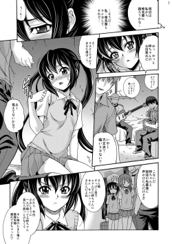 Page 6 of Nakano Azusa 100P