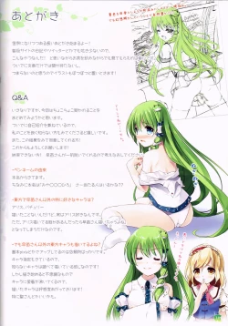 Page 13 of Sanae-san wo Yome ni Dekiru Hon