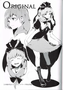 Page 2 of BLUMENKRONE Yakujin no Kakan