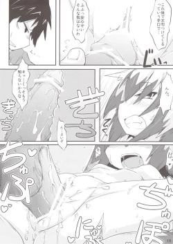 Page 19 of Kono Kitsune Hirou Bekarazu