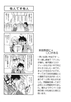 Page 145 of Koiiro Oppai