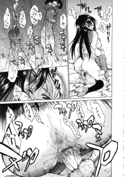 Page 187 of Koiiro Oppai