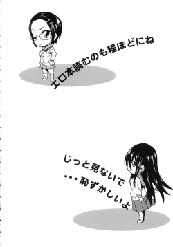 Page 192 of Koiiro Oppai