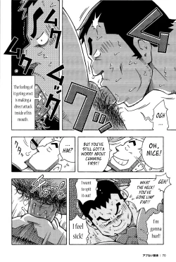 Page 18 of Abunai Kankei Ch. 3