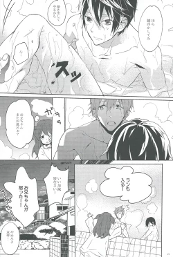 Page 22 of Rainy Day