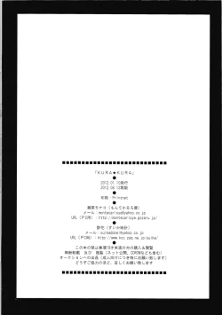 Page 21 of KURA KURA