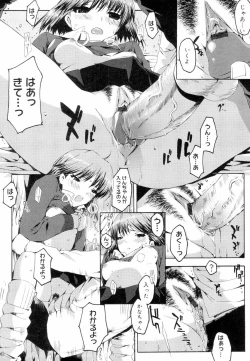 Page 108 of QG Cute Girls