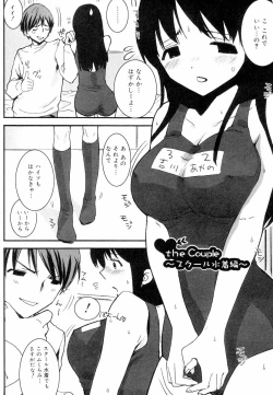 Page 116 of QG Cute Girls