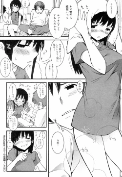 Page 132 of QG Cute Girls