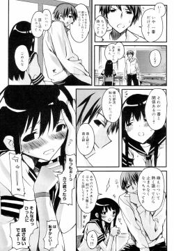 Page 137 of QG Cute Girls