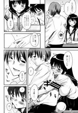 Page 138 of QG Cute Girls