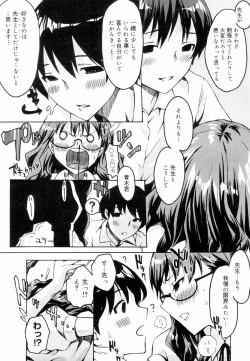 Page 199 of QG Cute Girls