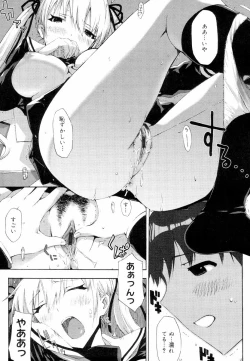 Page 23 of QG Cute Girls