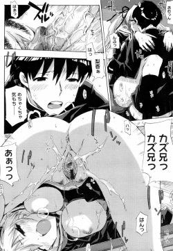 Page 44 of QG Cute Girls