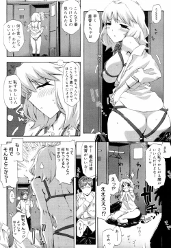 Page 58 of QG Cute Girls