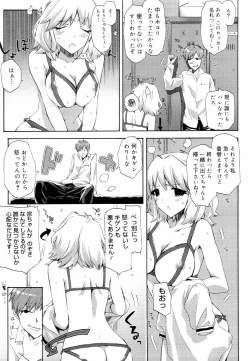 Page 59 of QG Cute Girls