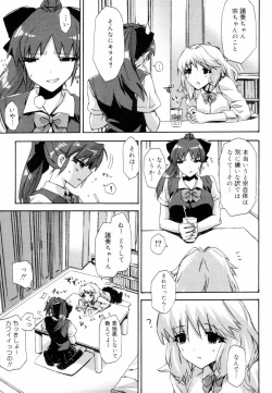 Page 81 of QG Cute Girls