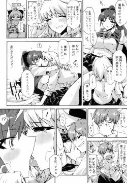 Page 84 of QG Cute Girls