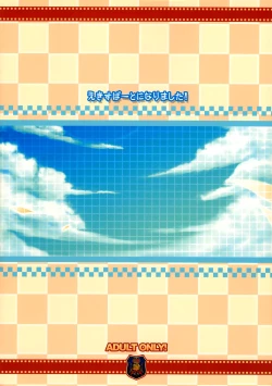 Page 26 of Expert ni Narimashita! | I Became An Expert!