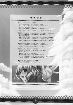 Page 3 of Expert ni Narimashita! | I Became An Expert!