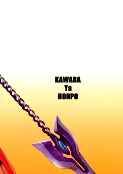 Page 38 of Princess and the Slave