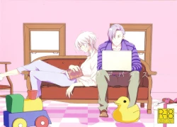 Page 1 of Analog Love Device