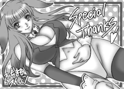 Page 28 of Ao no Ringo