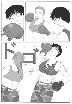 Page 3 of Army Ryona