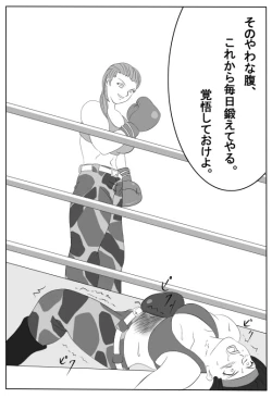 Page 7 of Army Ryona