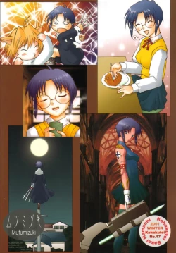 Page 40 of Mutsumizuki