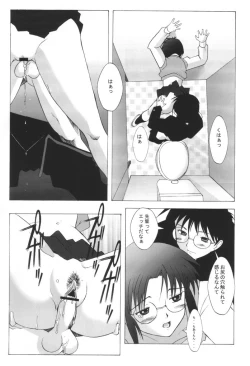 Page 4 of Mutsumizuki