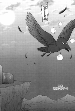 Page 4 of Jitsuen Yoru no Viburato