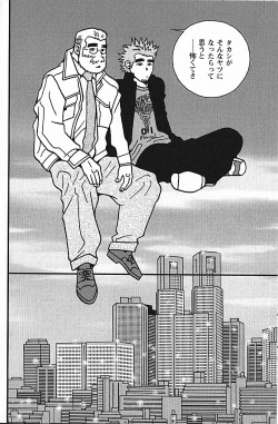 Page 104 of Manly Spirit - Kazuhide Icikawa