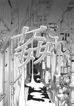 Page 16 of KanColle Yoru no Kankanshiki