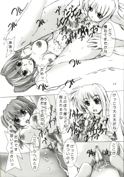 Page 23 of Jikuu Kanrikyoku no Ichinichi