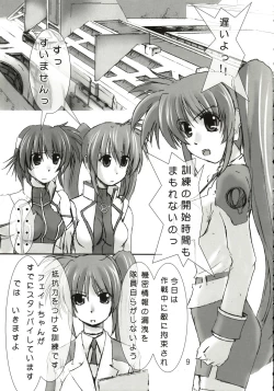 Page 8 of Jikuu Kanrikyoku no Ichinichi