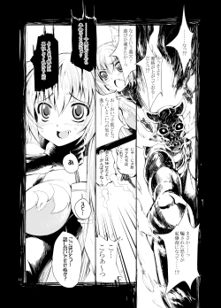 Page 12 of Inari Chikushou Hanjouki