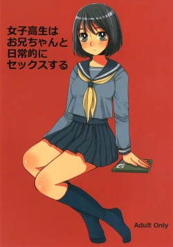 Page 1 of Joshi Kousei wa Oniichan to Nichijouteki ni Sex Suru