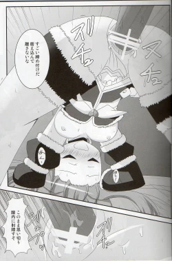 Page 10 of Konna BJ ni Shiteru Kara...