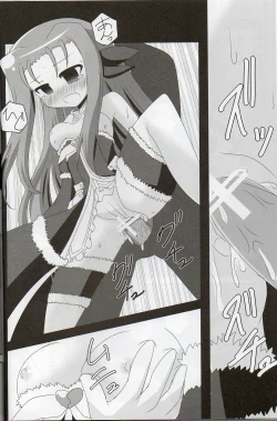 Page 9 of Konna BJ ni Shiteru Kara...