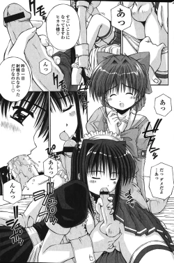 Page 7 of School Panic!