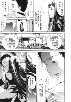 Page 120 of Cheers you up