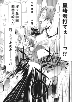 Page 131 of Cheers you up