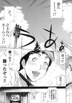 Page 132 of Cheers you up