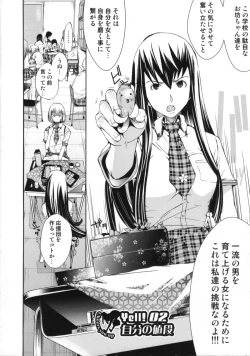 Page 29 of Cheers you up