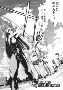 Page 51 of Cheers you up